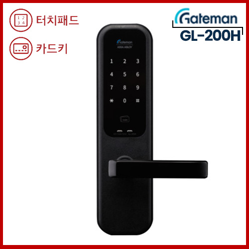 GL-200H,#설치비별도#핸들일체형#카드또는번호인증(카드키등록100개),#무타공&KS타공설치가능,#지문흔적방지,#허수비밀번호기능,#1초바로잠김기능,5분락기능,#비상전원단자,#3단계음량조절,#건전지교체알림,#에티켓모드