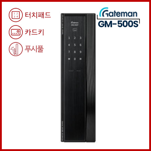 GM-500S, 열림방식:번호또는카드키(2개),잠김속도조절기능,파손방지기능,에티켓모드,내화형소재,지문흔적방지,비상전원단자,허수비밀번호,건전지교체알림,3분 락(LOCK),내부강제잠금,무선리모콘셋트(옵션),월패드무선연동셋트(옵션)