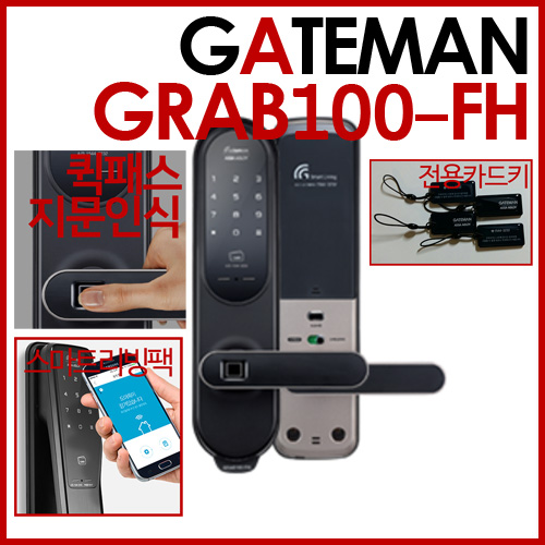 G-Grab Scan(구, Grab100-fh),설치무료,지문+카드+번호,스마트리빙(스마트리빙팩:옵션)잡는순간열리는퀵패스지문인식,안전을더한HOOK매커니즘,견고한메탈프레임,모던골드컬러,세이프핸들,허수기능,화재대응도어락,음성안내기능,3년무상보증.구매,설치는 필히 상담후 결정하시기 바랍니다
