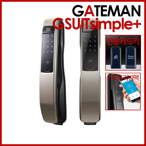 G-SUIT simple+.푸시풀도어락,간결함의 미학,터치번호+카드(4매),스마트리빙(스마트리빙팩:옵션),심풀하게 견고하게,색상:Modern Gold,허수기능,3분LOCK기능