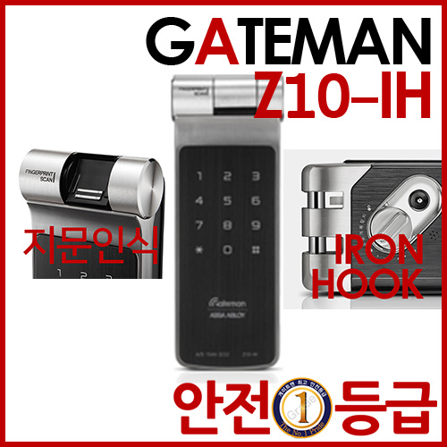 [G-Swipe] Z10-IH.설치무료,최고의 지문인식도어락, 이지스캔지문인식+터치번호,리얼메탈유니바디,HOOK Mechanism,허수기능,블루투스 키(옵션)무선리모컨(옵션)비디오폰연동(옵션)